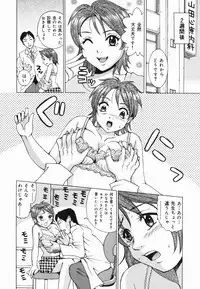 [Kaneyama Shin] Injo Kyouen ~Monzetsu Shuuchi Jigoku~