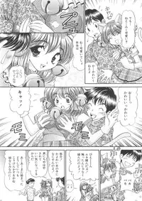 (C79) [SHIMEKIRI SANPUNMAE (Tukimi Daifuku)] Imouto Chuuihou 3