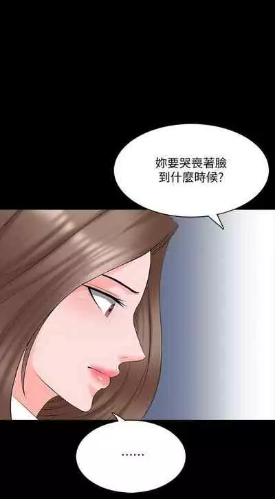 【周一连载】家教老师(作者: CreamMedia) 第1~45话