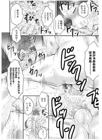 [Fuusen Club] HAHA KANGOKU ZAN