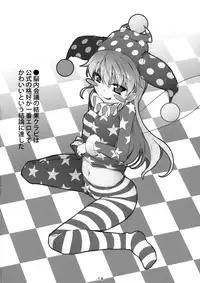 (C90) [Avalanche (ChimaQ)] Yousei-tachi to Otona no Omamagoto? (Touhou Project)