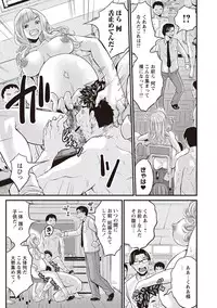 [Misaki Tou] Ninpu Seikatsu - Pregnant Sex Life [Digital]