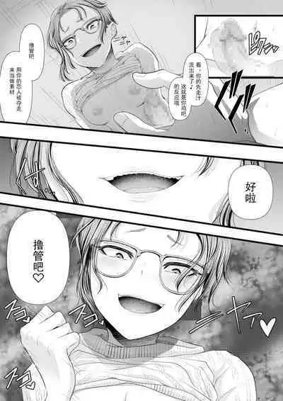 First Cuckold Masochization Training 1-6