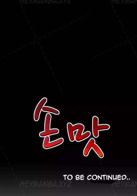 The Taste of the Hand Ch.1-30