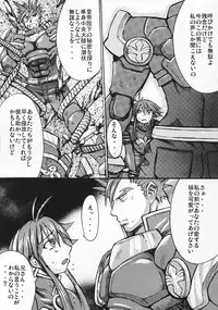 (C69)[Bakunyu Fullnerson (Kokuryuugan)] Ruri-iro no Onna no Yume (Shinrabansho Choco)