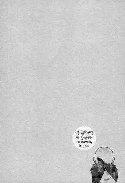 Fukouchuu no Shiawase