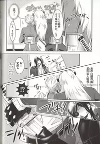 [MAM☆RU] Koisuru Dorei Honey Shitsuji