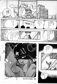 [Uchiyama Aki] O-Jump Shoujo