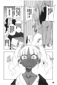 (F4U)好奇心はネコをもアレする