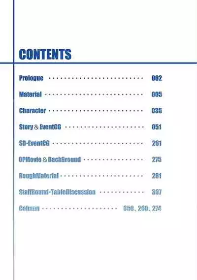 AMAIRO ISLENAUTS OFFICIAL VISUAL FAN BOOK