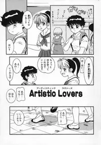 [Nakanoo Kei] Uncut lovers