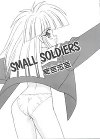 [Anthology] Loli Paro Tengoku 2 (Various)