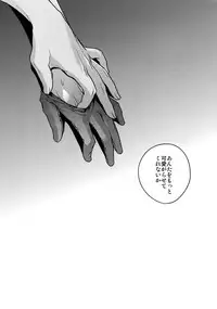 (C92) [QQaid (Nekoyama Kuro)] Hanatsuzuri Ichi (Touken Ranbu)