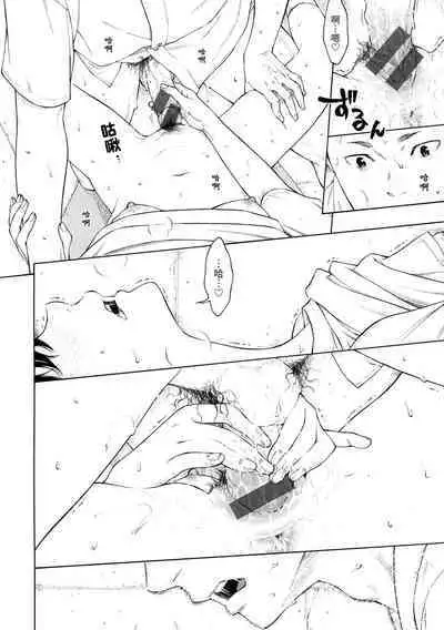 [Key] Gunjou Noise | 群青喧囂 [Chinese] [Digital]