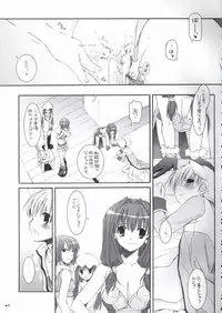 (CR37) [Digital Lover (Nakajima Yuka)] D.L. Action 29 (Ragnarok Online)