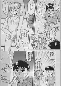 [Kacchuu Musume (Various)] Chou Shinkan Evangelion (Neon Genesis Evangelion)