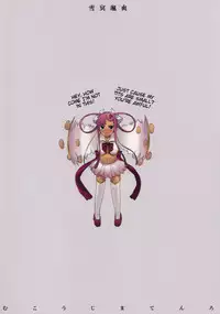 (C76) [Kotoshiki (Mukojima Tenro)] Shemei Sassou (Koihime Musou) [English] (Tigoris Translates)