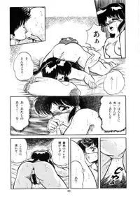 [Tomozawa Shou] Mishoujo Salad Party