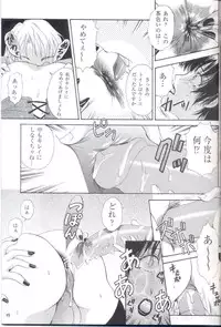 [Amanoja9] Shemale Behaviour 13