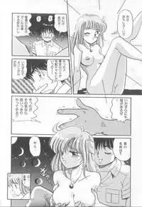 [Taro Wolf] Hot Wind