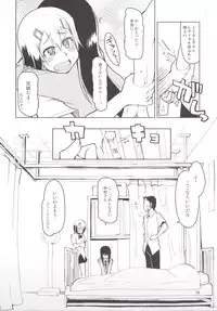 [Metamor (Ryo)] Natsuzuka-san no Himitsu. Soushuuhen Kouhen [Digital]