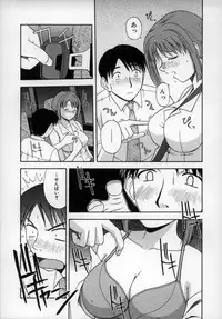 [Satou Chagashi] Happy Days