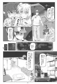 (C92) [Tohgoo (Fuyutugu)] Hakase Joshu no Kaikata (Kemono Friends)