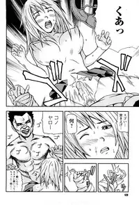 Magazine WOoooo! Z [2009-02]