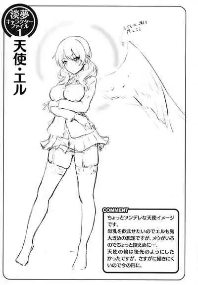 Ishuzoku Renai Wa Gakuen Kara