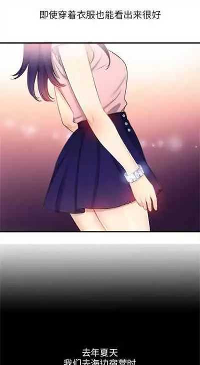 由莉的秘密1-44(中文)