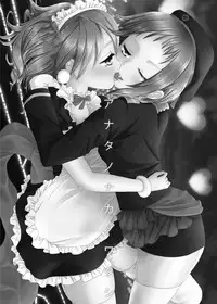 [White Lily (Mashiro Mami)] Anata no Naka no Watashi (Love Live!) [Digital]