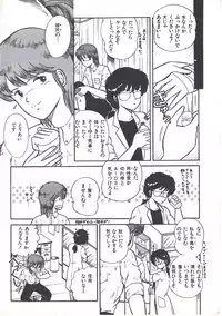 [Anthology] Yoiko no Shinsatsushitsu PART.4