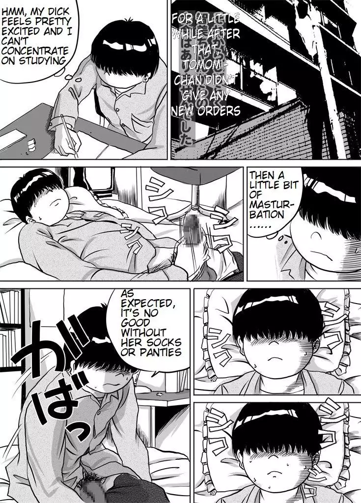 Younger Sister, Tomomi-Chan's Fetish Training Part 3