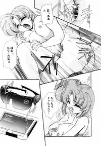 [DELTA-M] Koukishin ga Tomaranai