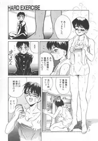 [NeWMeN] Secret Plot