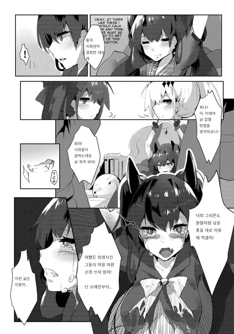 鐵血人型擴編中 SF Dummy Linking