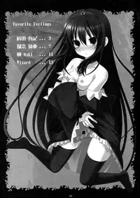 (C80) [Milk☆Tea, Twilight Lyric (Various)] Favorite Feelings (Various)