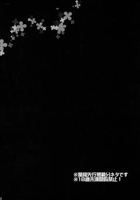 Asakura-san to o Uchi de Nyan-Nyan suru Hon