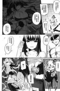 [Batsu] Heat Up Body [Chinese]