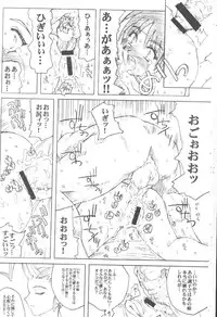 [prettydolls (Araki Hiroaki)] PULP Basic Instinct (Street Fighter)