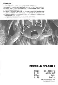 (C86) [Aerial Rave (Jacky)] EMERALD SPLASH 2 (Xenogears)