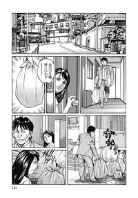 [Anthology] Yokkyuu Fuman no Hitozuma Furin Nikki [Digital]