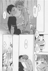 [Tsukumo Gou] Mahou ga Tokeru Made