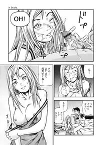 [Nakajima Daizaemon] U-Chikubi