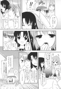 [Mizui Kaou] Slow Step