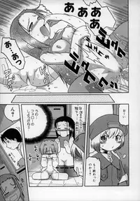 [Kunitsu Takeshi] Empress!!