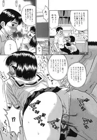 [KIKI] Goukan Honnou - Rape the Sex Drive