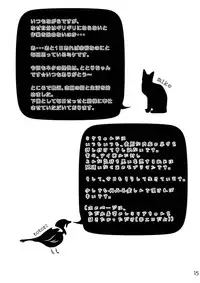 (C88) [Mikenekotei (Mike)] Nantettatte Idol 3 (Touhou Project)