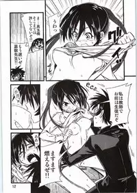 (C86) [Sanbai Kaiouken (ChouNiku, Oniyazu Kakashi, Itou Souichi)] SikoSiko//TINKS (Kenzen Robo Daimidaler)