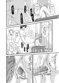 [valssu (Charu)] Roshutsu Shoujo Yuugi Kan Soushuuhen Akira [Digital]